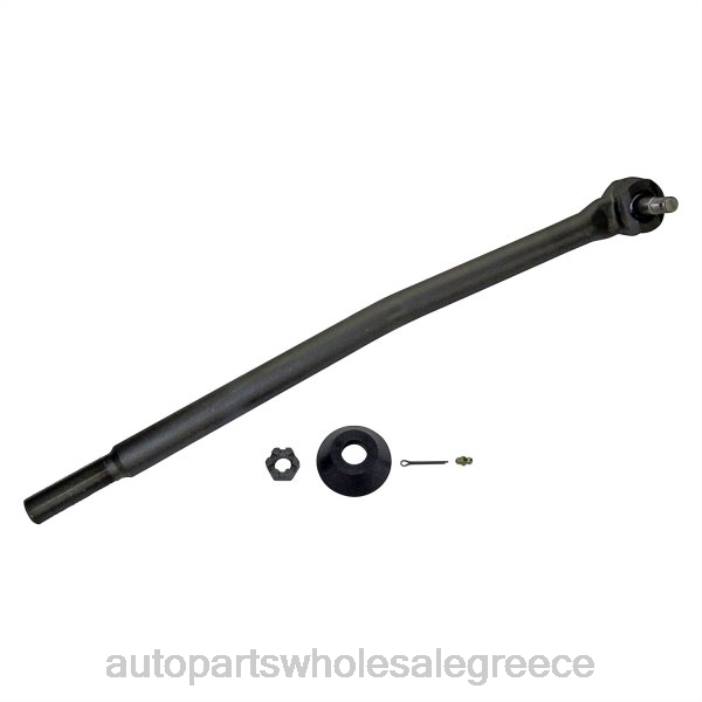 Chevrolet Ακρόμπαρο 26023000 4JD01070 | Ανταλλακτικά Μοτοσυκλετών Bmw