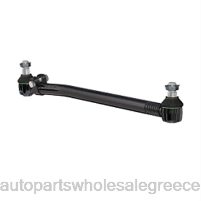 Agrale Ακρόδετη ράβδος 6008-0077-16001 4JD01541 | Ανταλλακτικά Αυτοκινήτων Ελλάδα