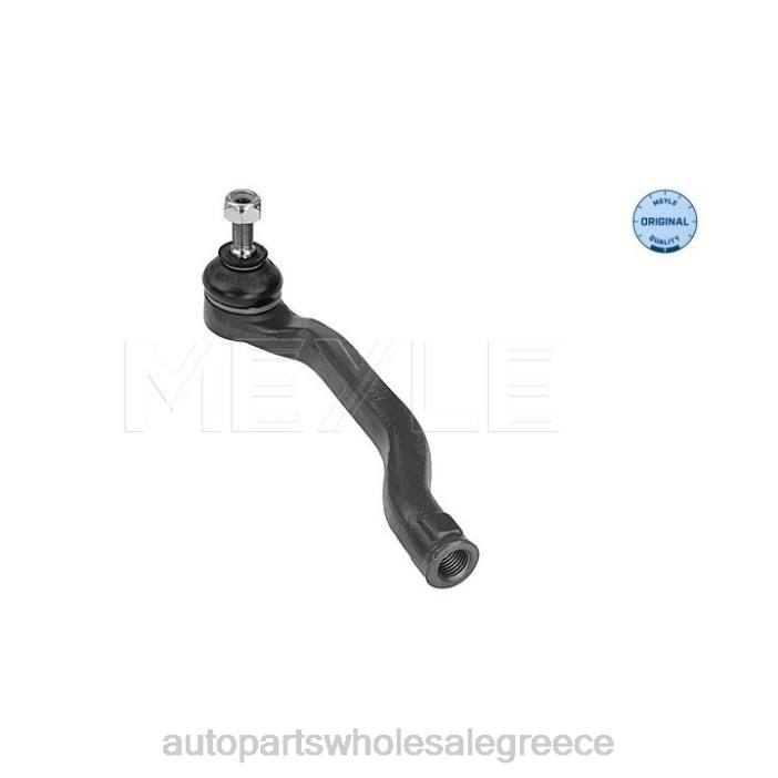 Nissan 48520-9049r άκρο ράβδου δεσίματος 4JD0353 | Ανταλλακτικά Μοτοσυκλετών Αθήνα