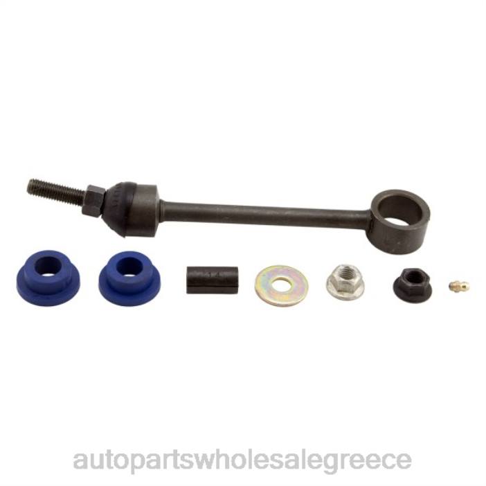 Dodge σύνδεσμος σταθεροποιητή 5290373aa 4JD01522 | Εξαρτήματα Αυτοκινήτου