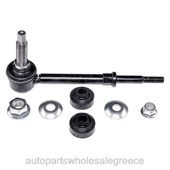Dodge σύνδεσμος σταθεροποιητή 68055439aa 4JD02819 | Ανταλλακτικά Μοτοσυκλετών Πάτρα