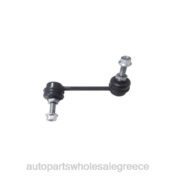 Dodge σύνδεσμος σταθεροποιητή 68164043aa 4JD02280 | Ανταλλακτικά Μοτοσυκλετών Bmw