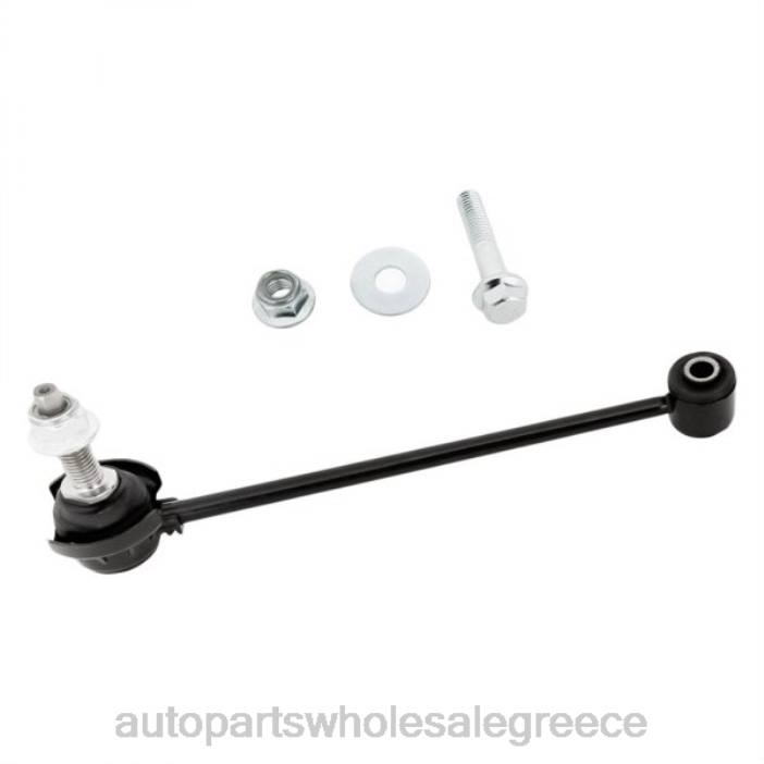 Dodge σύνδεσμος σταθεροποιητή 68235276aa 4JD03078 | Εξαρτηματα Αυτοκινητου Smart