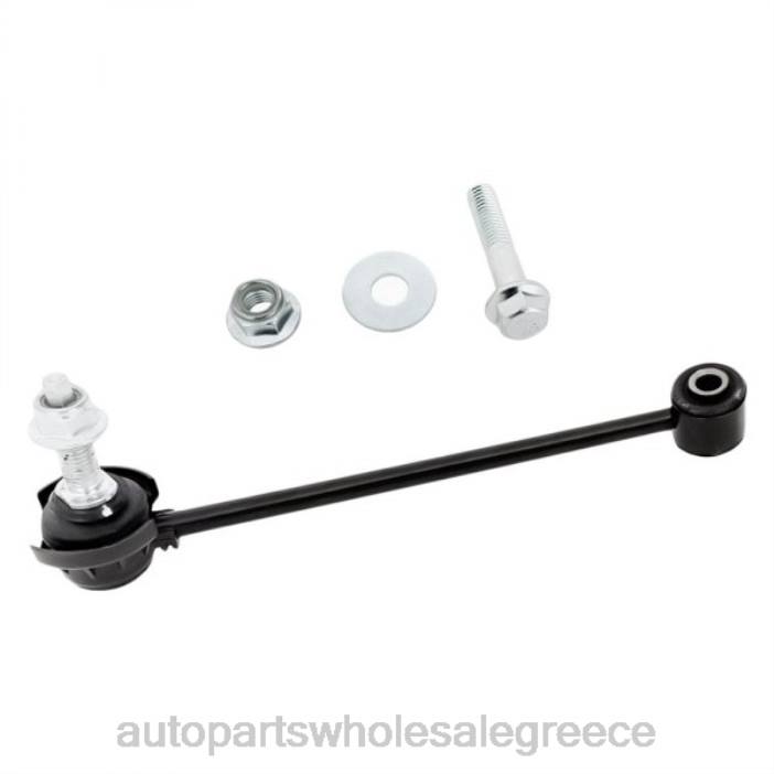 Dodge σύνδεσμος σταθεροποιητή 68235278aa 4JD02299 | Ανταλλακτικά Μοτοσυκλετών Πάτρα