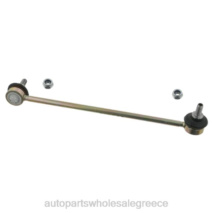 BMW σύνδεσμος σταθεροποιητή 313-567-51-080 4JD01034 | Ανταλλακτικά Μοτοσυκλετών Θεσσαλονίκη