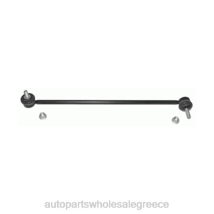 BMW σύνδεσμος σταθεροποιητή 313-567-53-767 4JD0841 | Ανταλλακτικά Αυτοκινήτων Ελλάδα