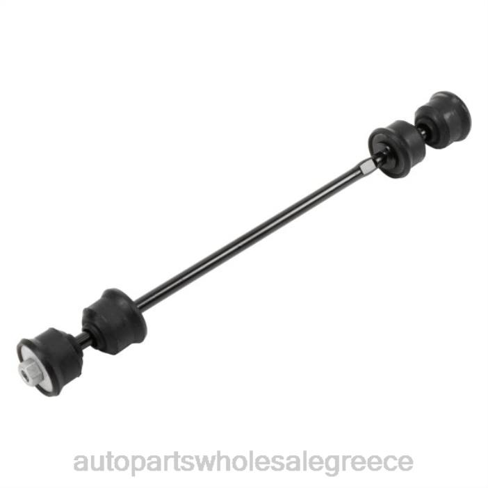 Buick σύνδεσμος σταθεροποιητή 15129234 4JD01114 | Ανταλλακτικά Μοτοσυκλετών Θεσσαλονίκη