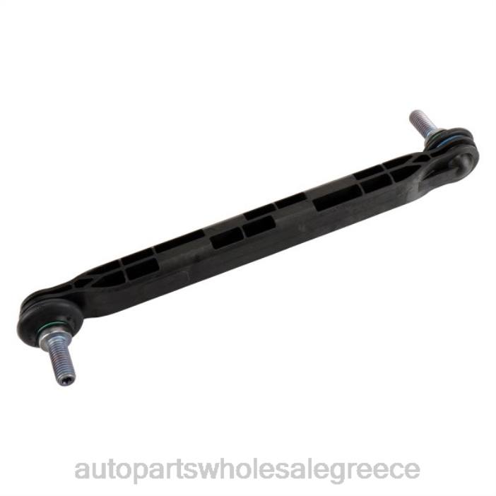 Buick σύνδεσμος σταθεροποιητή 20961222 4JD02293 | Ανταλλακτικά Μοτοσυκλετών Αθήνα