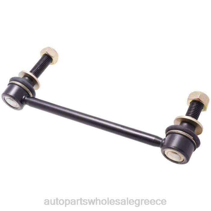 Cadillac σύνδεσμος σταθεροποιητή 22816802 4JD01246 | Ανταλλακτικα Αυτοκινητων Χονδρικη
