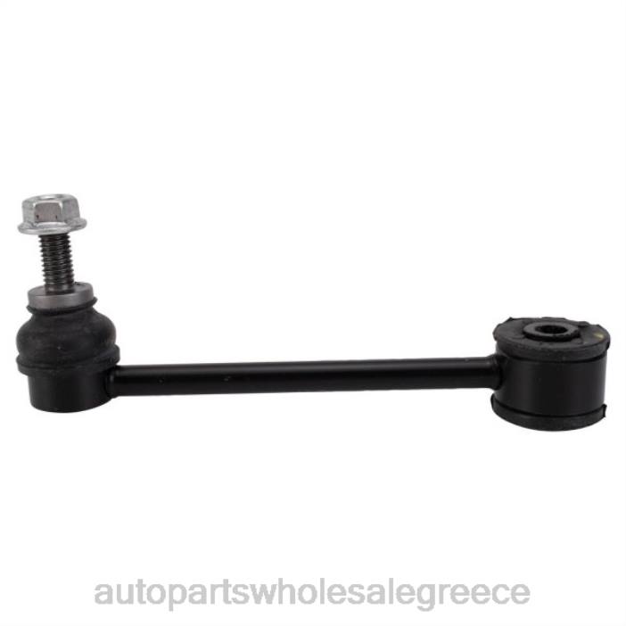 Cadillac σύνδεσμος σταθεροποιητή 23105170 4JD02285 | Ανταλλακτικα Αυτοκινητων Χονδρικη Πωληση