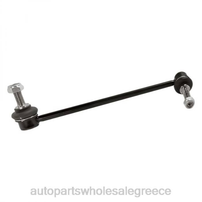 Cadillac σύνδεσμος σταθεροποιητή 23240970 4JD03263 | Ανταλλακτικά Μοτοσυκλετών Αθήνα