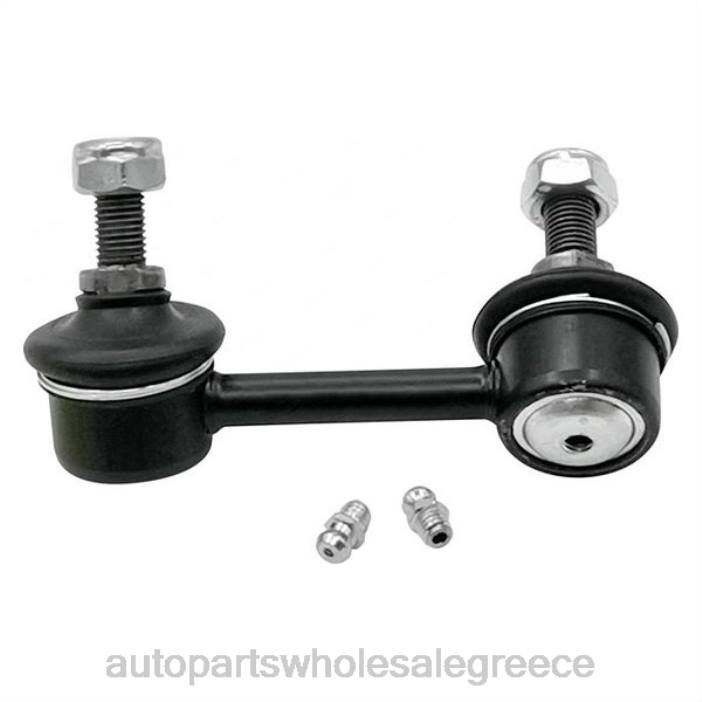 Cadillac σύνδεσμος σταθεροποιητή 25740518 4JD03331 | Ανταλλακτικά Αυτοκινήτων Ελλάδα