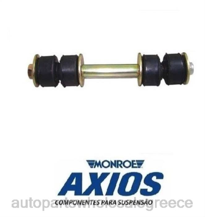 Chevrolet σύνδεσμος σταθεροποιητή 11661401 4JD02323 | Ανταλλακτικά Μοτοσυκλετών Αθήνα