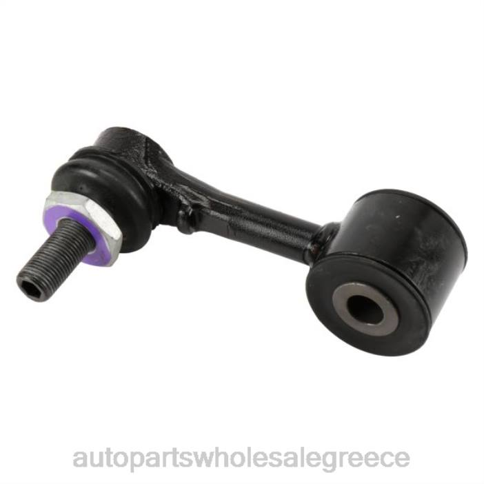 Chevrolet σύνδεσμος σταθεροποιητή 15089907 4JD01259 | Ανταλλακτικά Μοτοσυκλετών Πάτρα