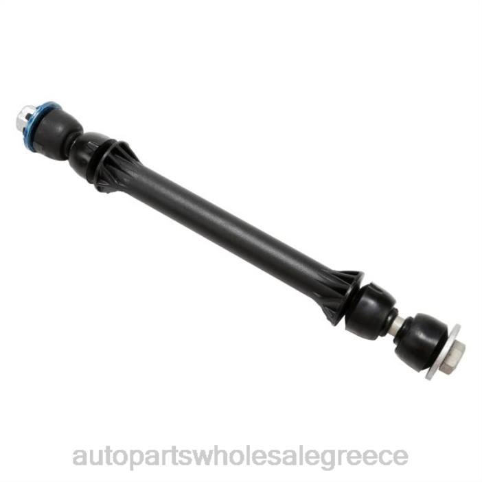 Chevrolet σύνδεσμος σταθεροποιητή 22761221 4JD02294 | Ανταλλακτικά Μοτοσυκλετών Θεσσαλονίκη