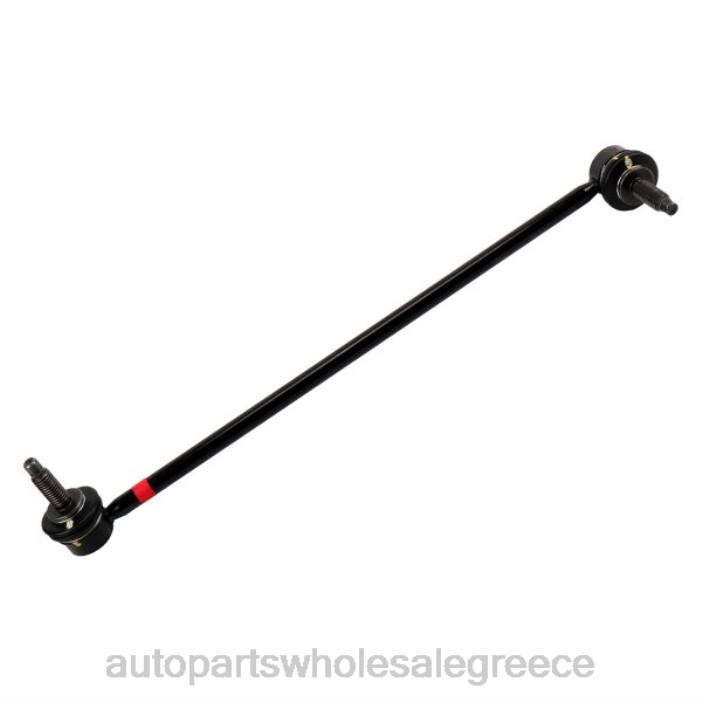 Chevrolet σύνδεσμος σταθεροποιητή 22842515 4JD02297 | Εξαρτηματα Αυτοκινητου Ονομασιεσ