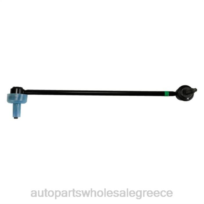 Chevrolet σύνδεσμος σταθεροποιητή 22842516 4JD02296 | Ανταλλακτικα Αυτοκινητων Χονδρικη