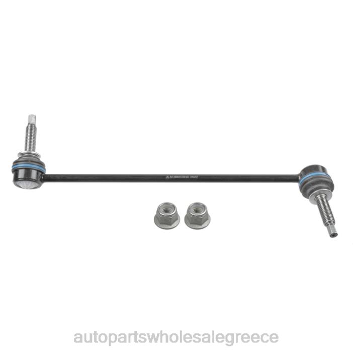 Chevrolet σύνδεσμος σταθεροποιητή 39064481 4JD02239 | Ανταλλακτικά Μοτοσυκλετών Πάτρα