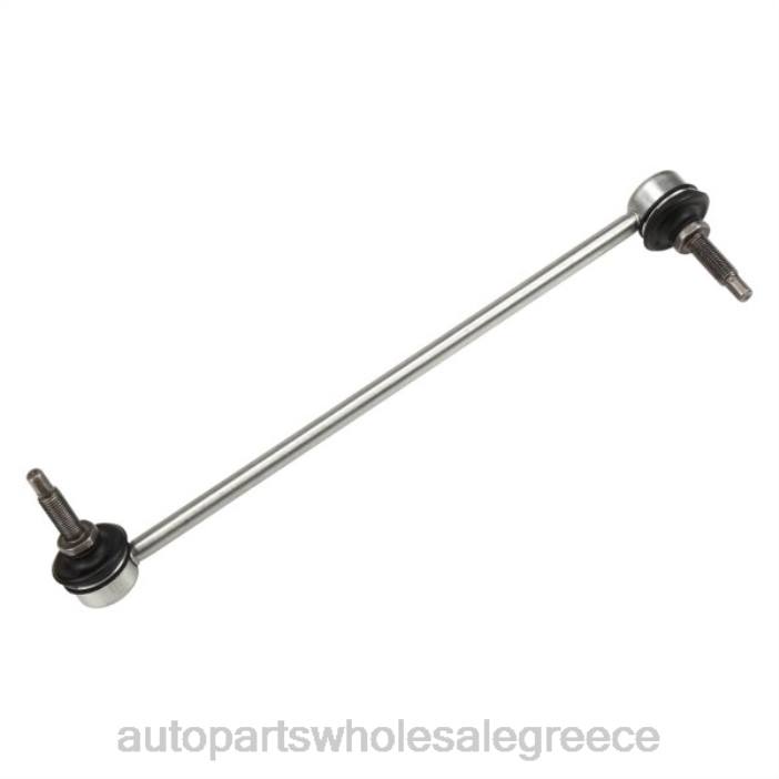 Chevrolet σύνδεσμος σταθεροποιητή 92246135 4JD02319 | Ανταλλακτικά Μοτοσυκλετών Πάτρα