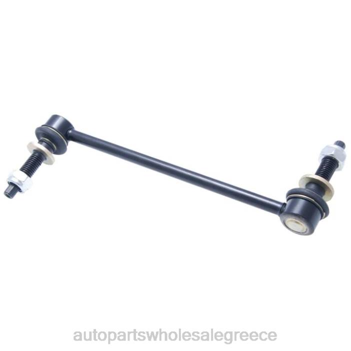 Chrysler σύνδεσμος σταθεροποιητή 4782952ad 4JD01149 | Ανταλλακτικά Μοτοσυκλετών Πάτρα