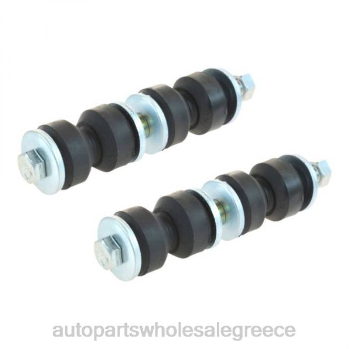 Chrysler σύνδεσμος σταθεροποιητή 5272324 4JD01311 | Ανταλλακτικά Αυτοκινήτων Ελλάδα