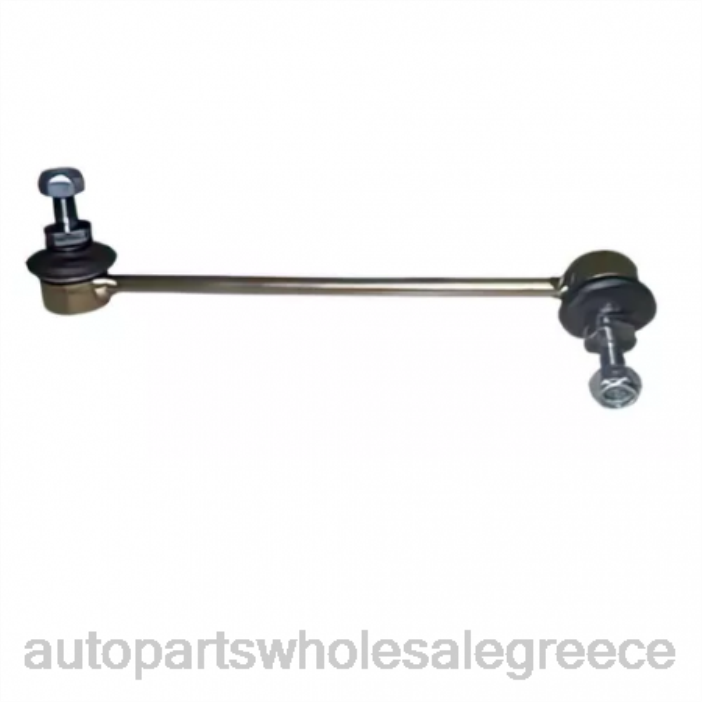 Fiat σύνδεσμος σταθεροποιητή 51790077 4JD02339 | Ανταλλακτικά Μοτοσυκλετών Πάτρα