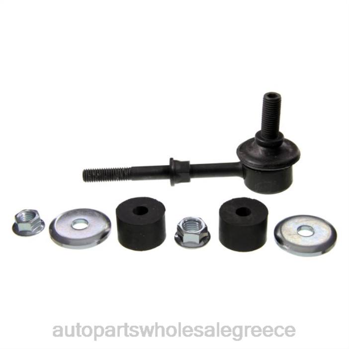 Honda σύνδεσμος σταθεροποιητή 51320-s30-003 4JD03333 | Ανταλλακτικά Μοτοσυκλετών Αθήνα