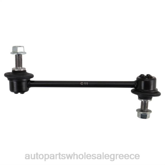 Honda σύνδεσμος σταθεροποιητή 52320-stk-a01 4JD02259 | Ανταλλακτικά Μοτοσυκλετών Πάτρα