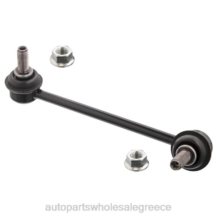 Honda σύνδεσμος σταθεροποιητή 52320-stx-a02 4JD01053 | Ανταλλακτικά Μοτοσυκλετών Αθήνα