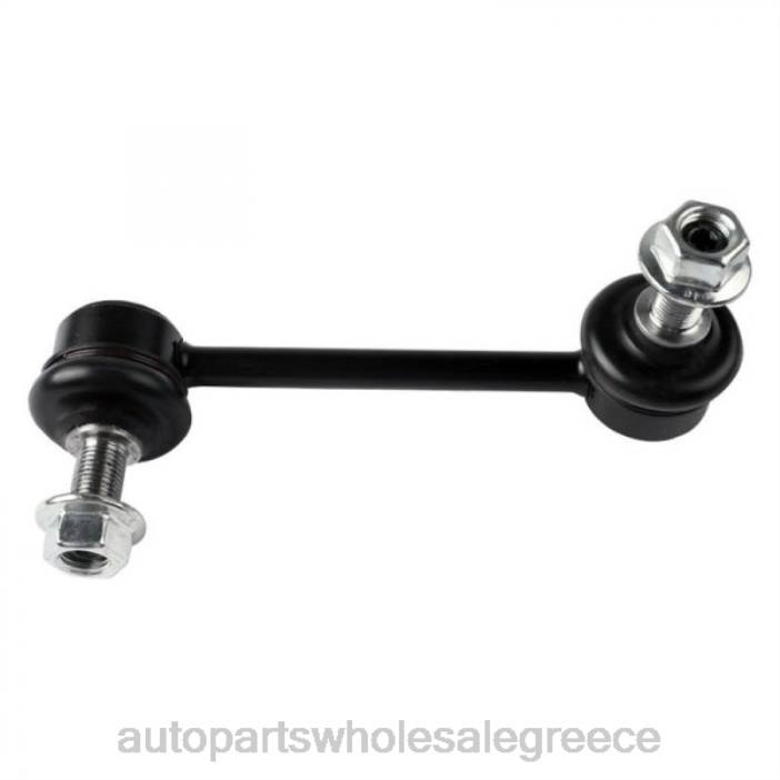 Hyundai σύνδεσμος σταθεροποιητή 54830-b1000 4JD02226 | Ανταλλακτικα Αυτοκινητων Χονδρικη