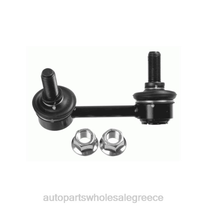 Kia σύνδεσμος σταθεροποιητή 54811-3e010 4JD0981 | Ανταλλακτικά Αυτοκινήτων Ελλάδα