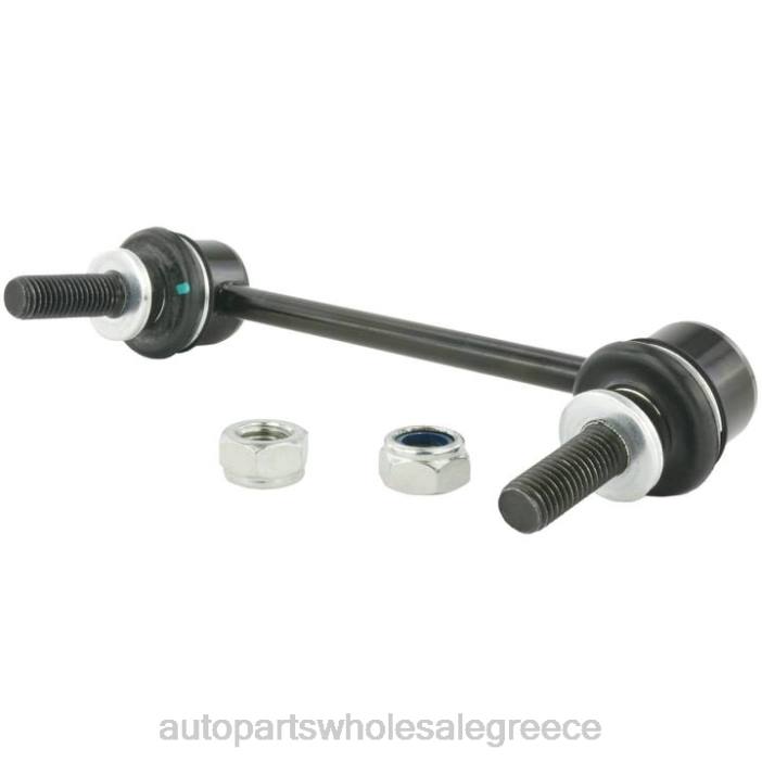 Land-Rover σύνδεσμος σταθεροποιητή lr042975 4JD02676 | Ανταλλακτικα Αυτοκινητων Χονδρικη