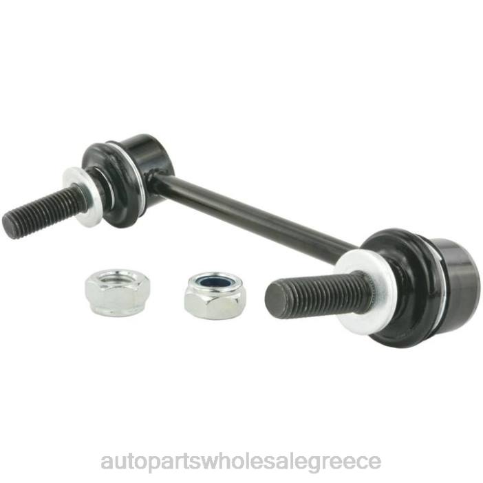 Land-Rover σύνδεσμος σταθεροποιητή lr042976 4JD02675 | Ανταλλακτικα Αυτοκινητων Χονδρικη Πωληση