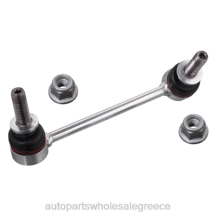 Land-Rover σύνδεσμος σταθεροποιητή lr048092 4JD02678 | Εξαρτηματα Αυτοκινητου Smart