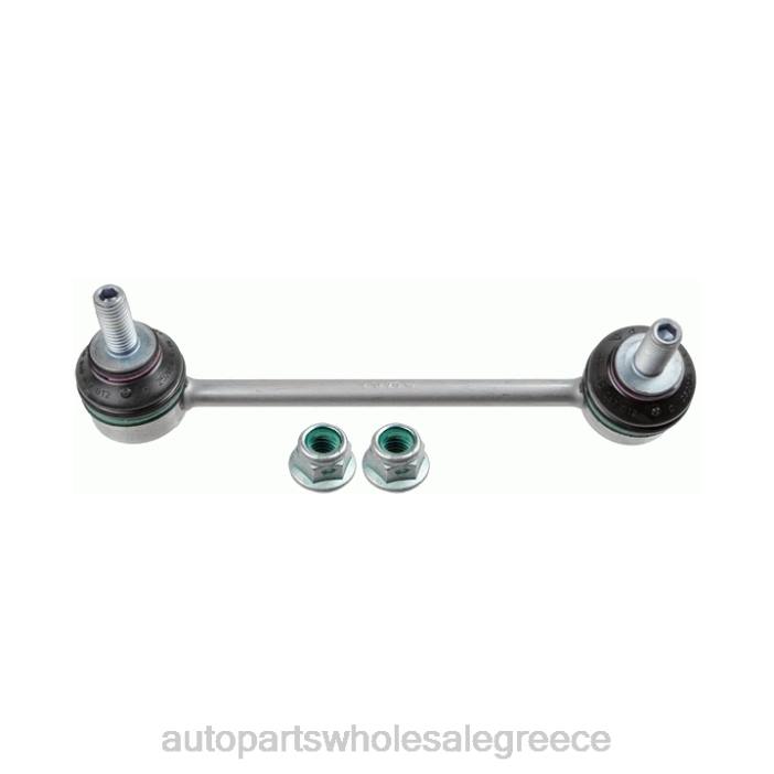 Land-Rover σύνδεσμος σταθεροποιητή lr061271 4JD02680 | Ανταλλακτικά Μοτοσυκλετών Bmw
