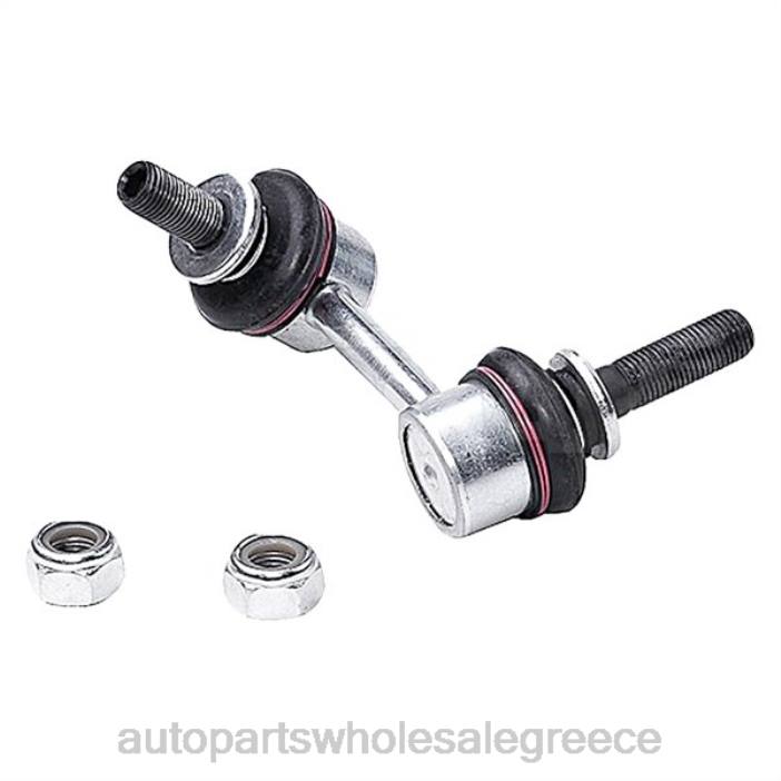 Lexus σύνδεσμος σταθεροποιητή 48810-30090 4JD03319 | Ανταλλακτικά Μοτοσυκλετών Πάτρα