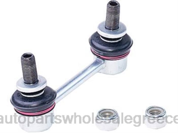 Lexus σύνδεσμος σταθεροποιητή 48830-24020 4JD03323 | Ανταλλακτικά Μοτοσυκλετών Αθήνα