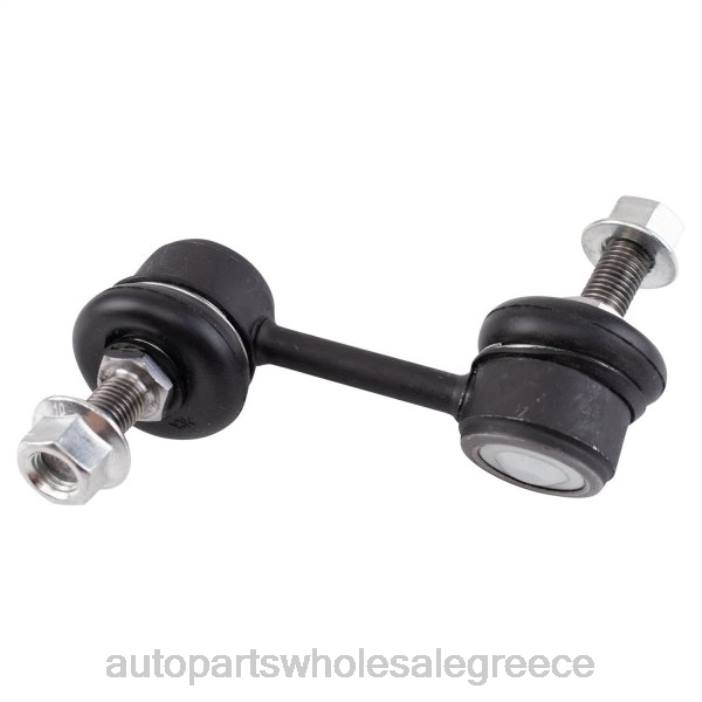 Lexus σύνδεσμος σταθεροποιητή 48840-50010 4JD0604 | Ανταλλακτικά Μοτοσυκλετών Θεσσαλονίκη