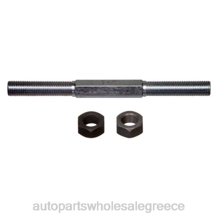 Isuzu σύνδεσμος σταθεροποιητή es3090s 4JD01897 | Εξαρτηματα Αυτοκινητου Ονομασιεσ