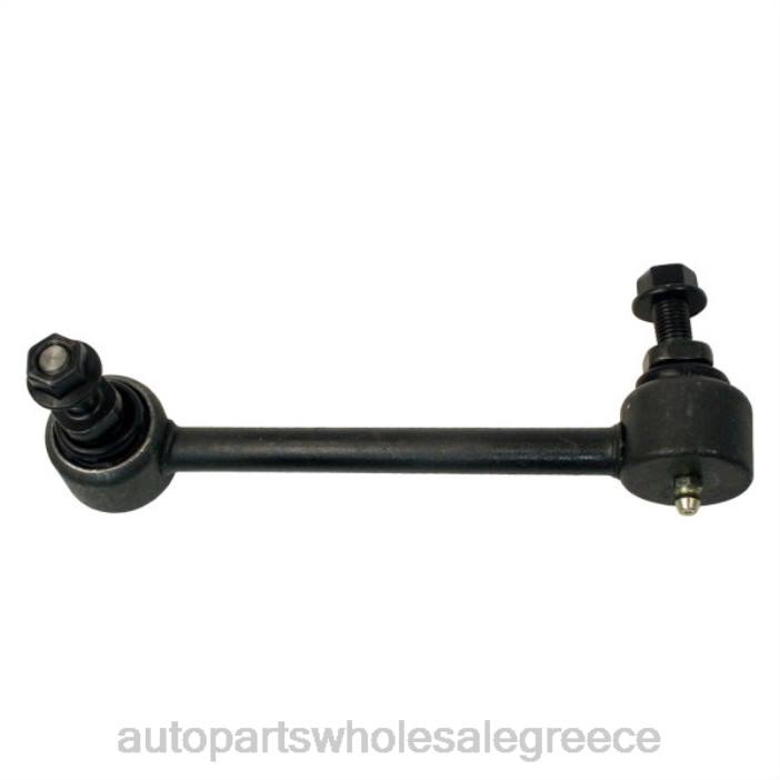 Lincoln σύνδεσμος σταθεροποιητή f50y-5a486b 4JD03345 | Ανταλλακτικα Αυτοκινητων Χονδρικη Πωληση