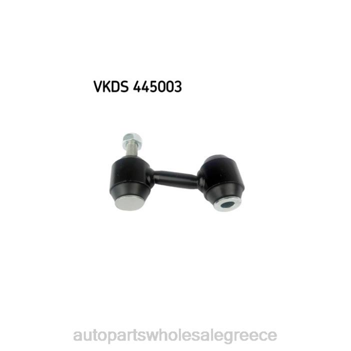 Opel σύνδεσμος σταθεροποιητή 444081 4JD0376 | Ανταλλακτικα Αυτοκινητων Χονδρικη