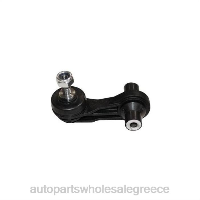 VW σύνδεσμος σταθεροποιητή 5q0-505-465c 4JD03397 | Εξαρτηματα Αυτοκινητου Ονομασιεσ
