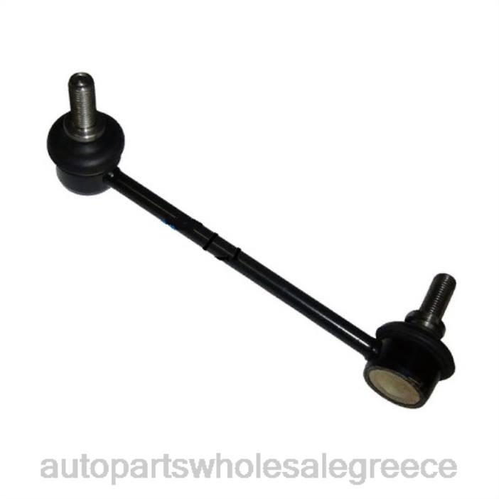 Mazda σύνδεσμος σταθεροποιητή c230-34-170a 4JD03143 | Ανταλλακτικά Μοτοσυκλετών Αθήνα