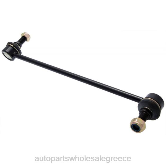 Nissan σύνδεσμος σταθεροποιητή 54618-4ba0c 4JD02246 | Ανταλλακτικα Αυτοκινητων Χονδρικη