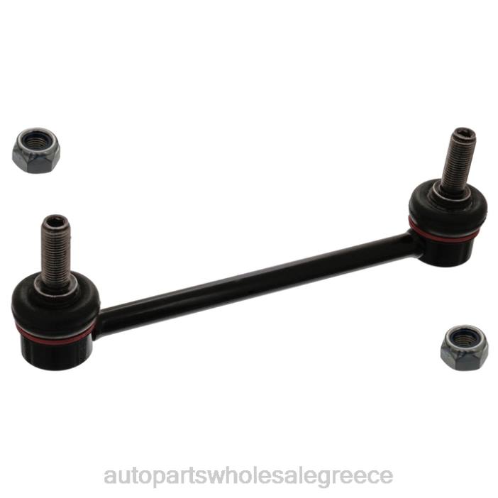 Nissan σύνδεσμος σταθεροποιητή 54618-9x50a 4JD02713 | Ανταλλακτικά Μοτοσυκλετών Αθήνα