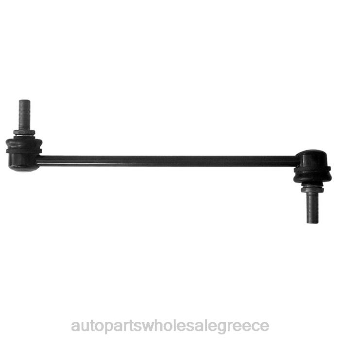 Nissan σύνδεσμος σταθεροποιητή 54618-et00a 4JD0976 | Ανταλλακτικα Αυτοκινητων Χονδρικη