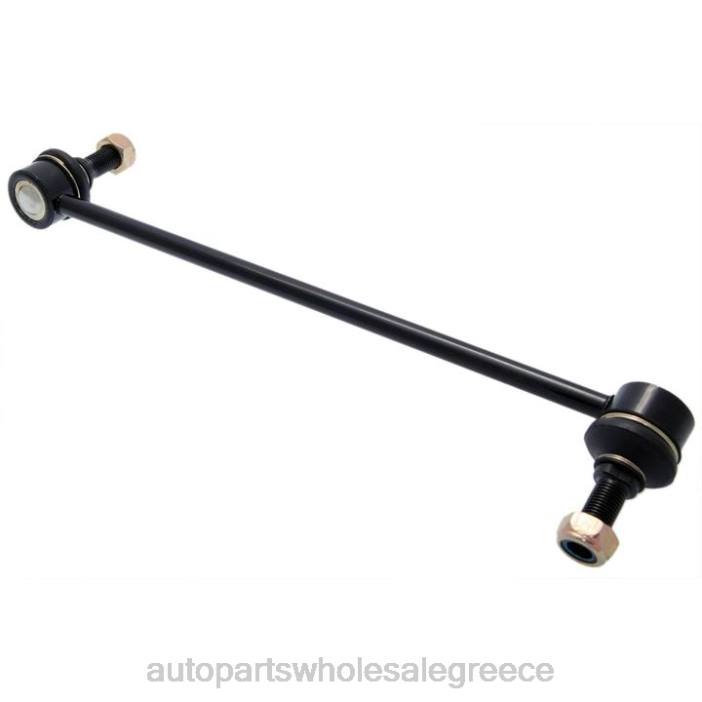 Nissan σύνδεσμος σταθεροποιητή 54668-3ja0c 4JD01074 | Ανταλλακτικά Μοτοσυκλετών Θεσσαλονίκη