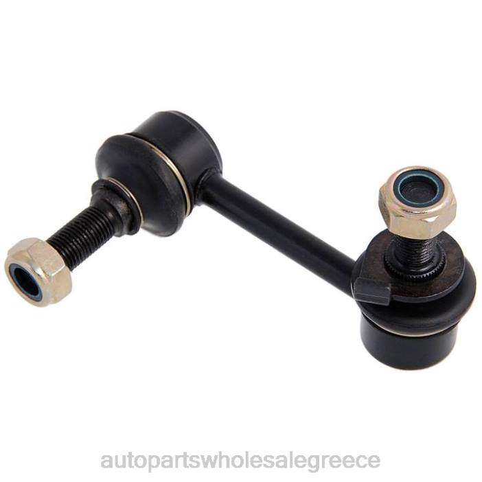 Nissan σύνδεσμος σταθεροποιητή 54668-al501 4JD01076 | Ανταλλακτικα Αυτοκινητων Χονδρικη