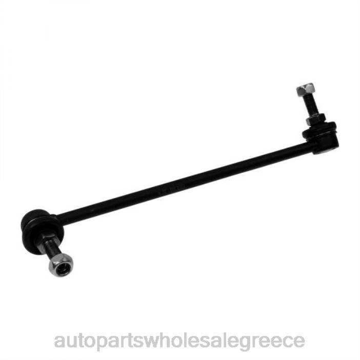 Nissan σύνδεσμος σταθεροποιητή 54668-ca000 4JD0601 | Ανταλλακτικά Αυτοκινήτων Ελλάδα