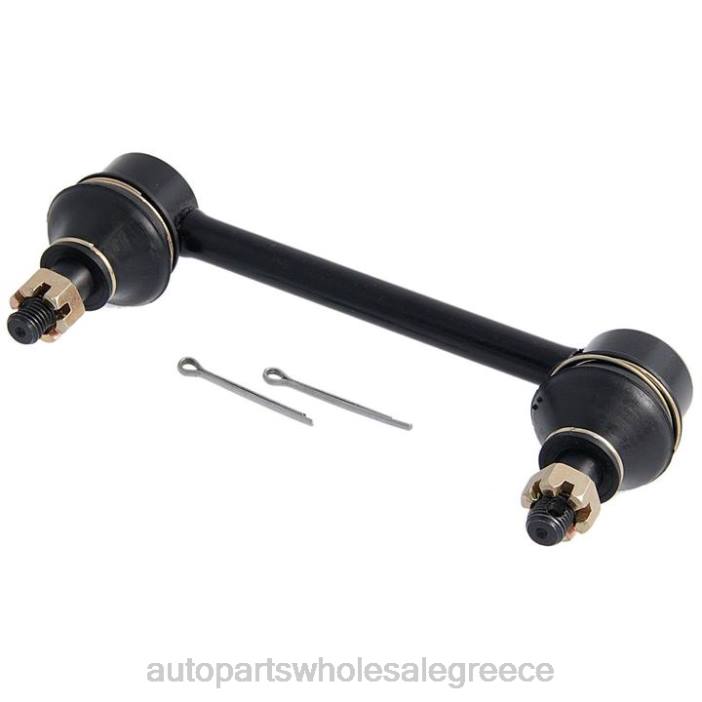 Nissan σύνδεσμος σταθεροποιητή 55061-5v201 4JD0273 | Ανταλλακτικά Μοτοσυκλετών Αθήνα